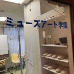 教室からのお便り☃️